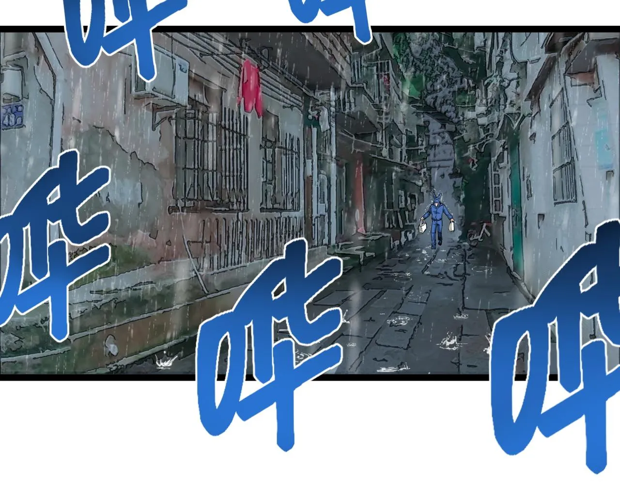第181话 雨中奔跑 第34页