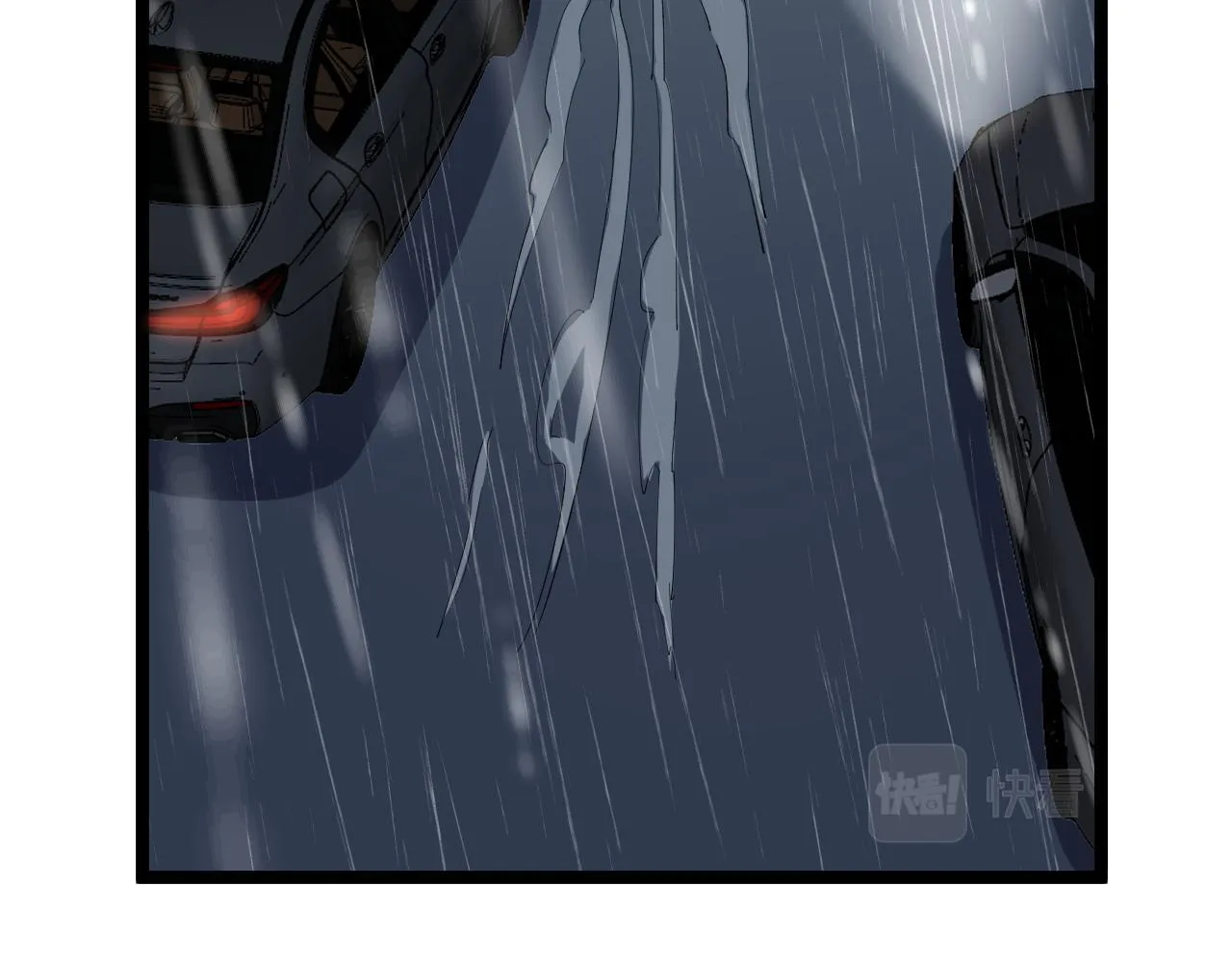 第181话 雨中奔跑 第45页