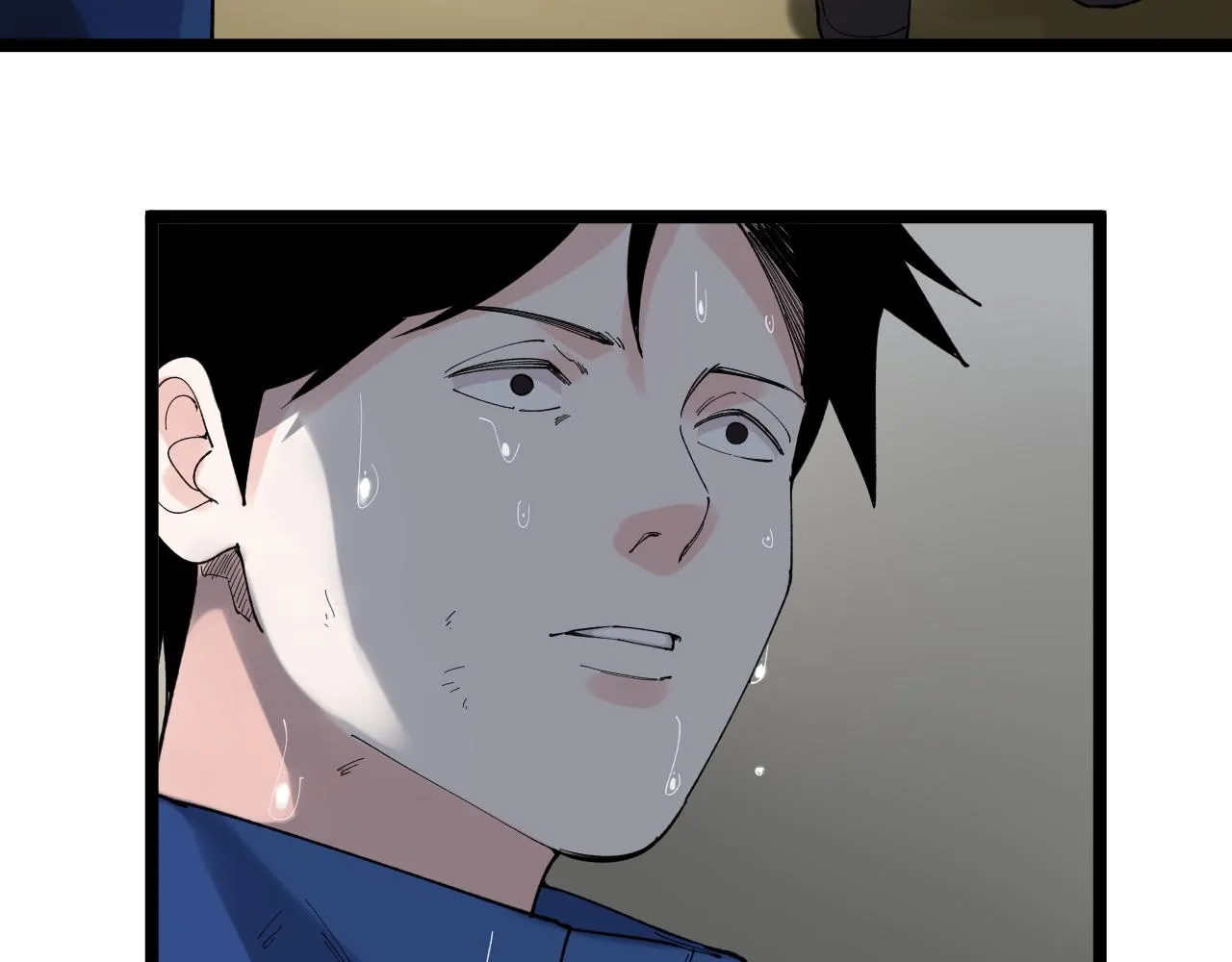 第181话 雨中奔跑 第75页