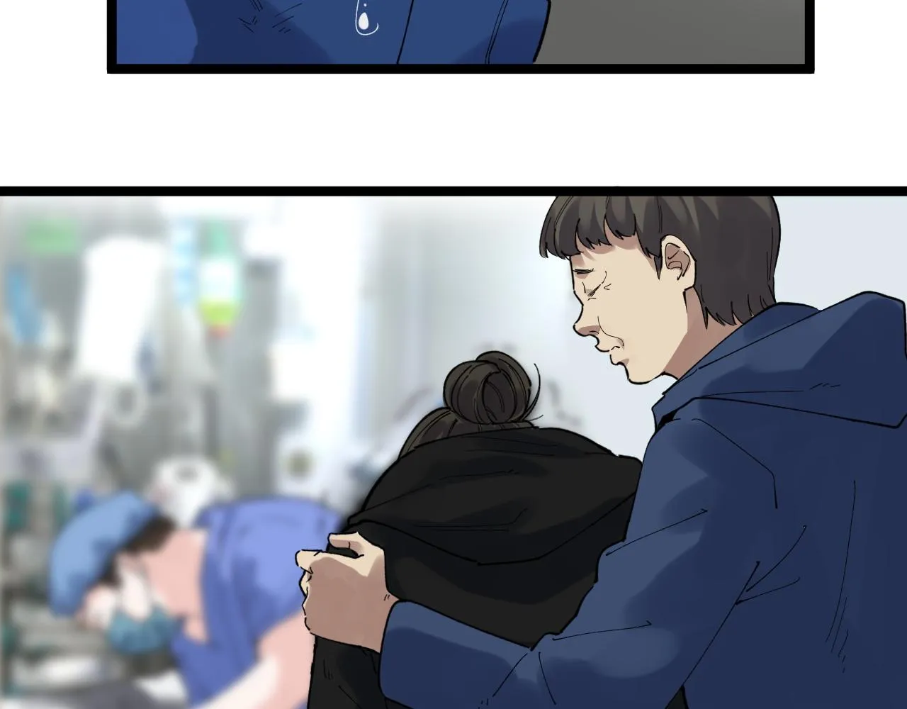 第181话 雨中奔跑 第76页