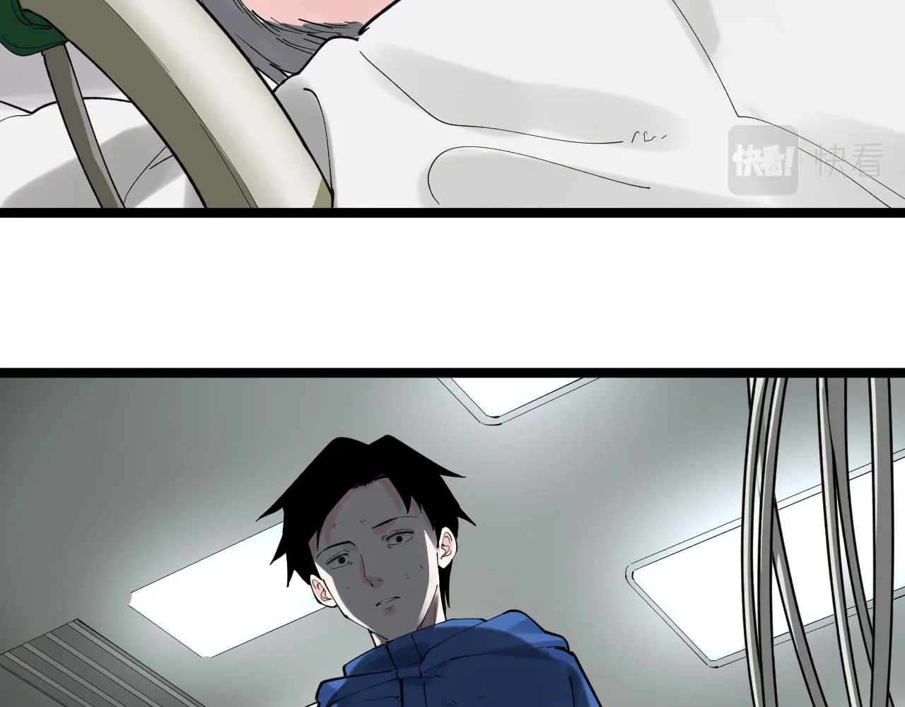 第181话 雨中奔跑 第78页