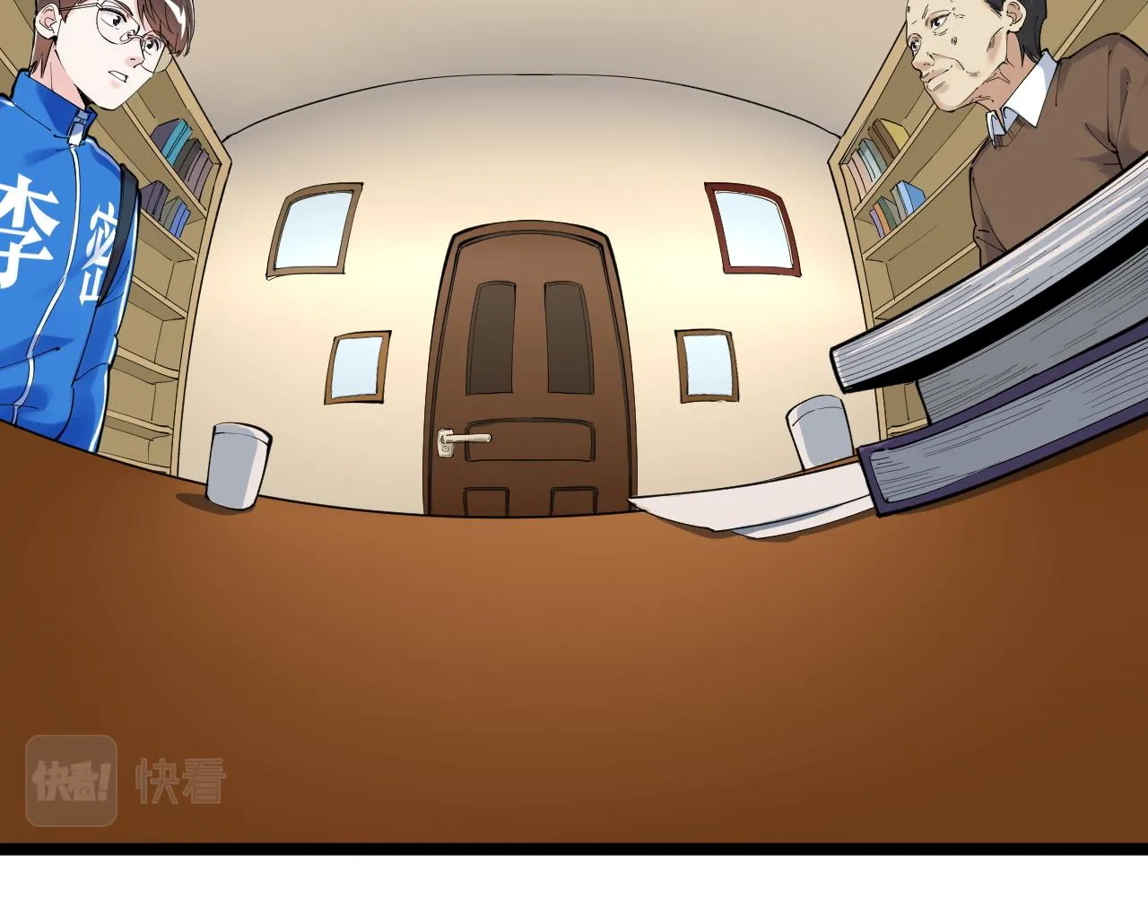 第180话 四大力学 第61页