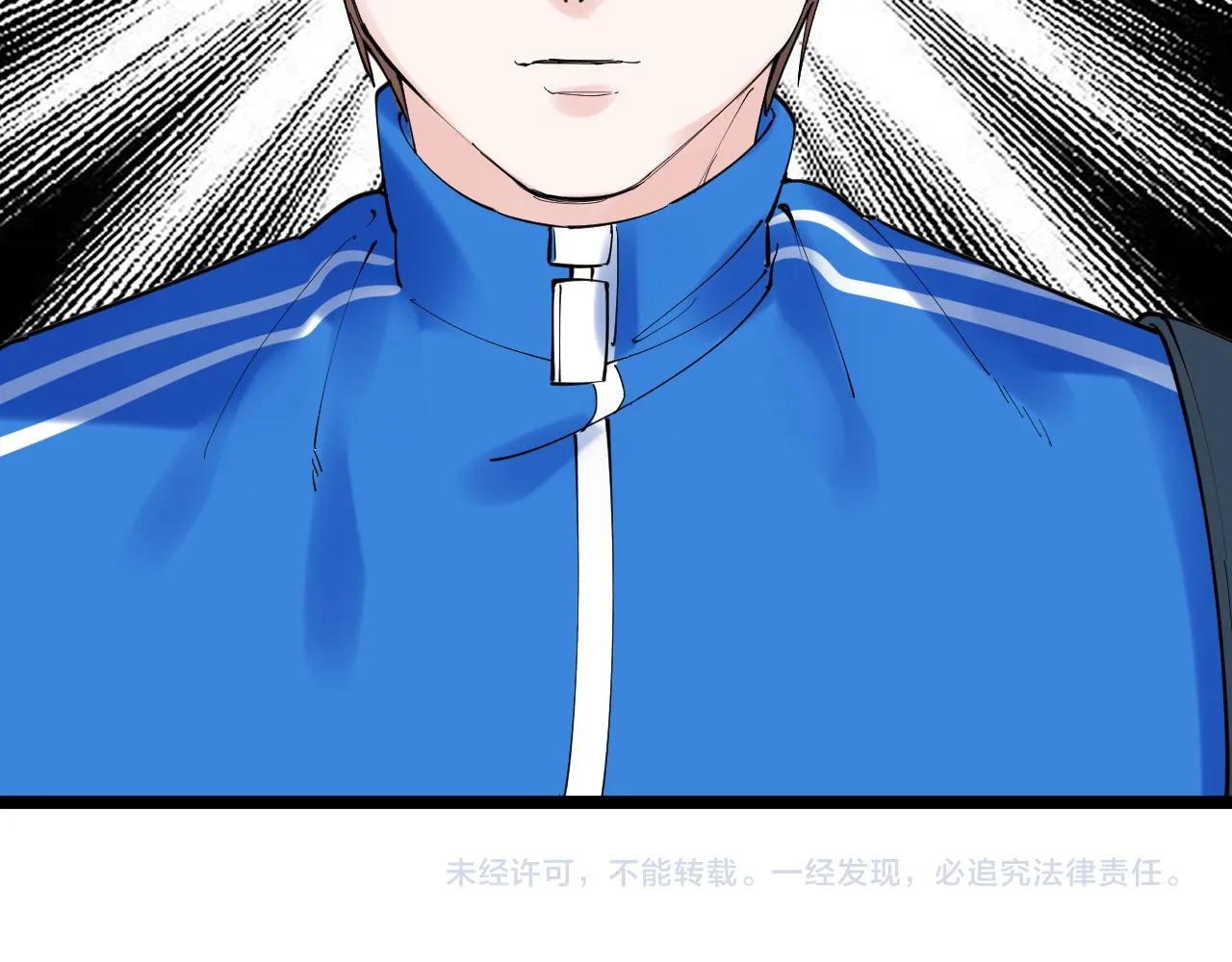 第180话 四大力学 第81页