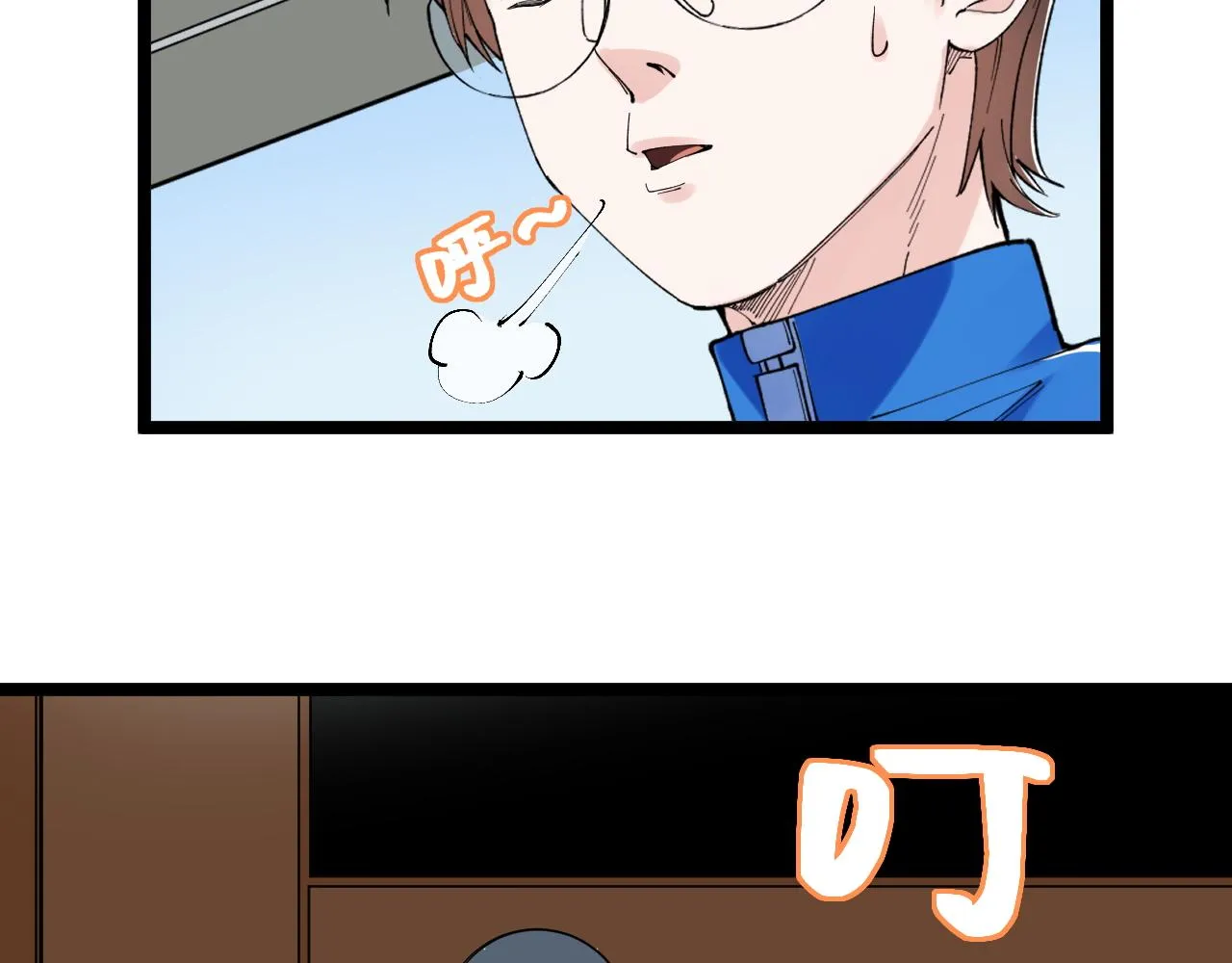 第179话 不再感性 第55页