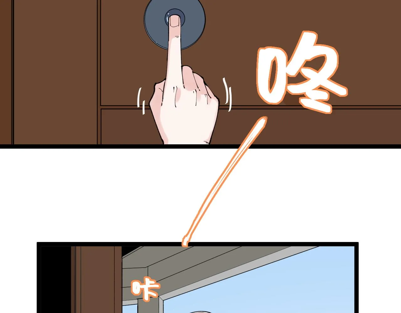 第179话 不再感性 第56页