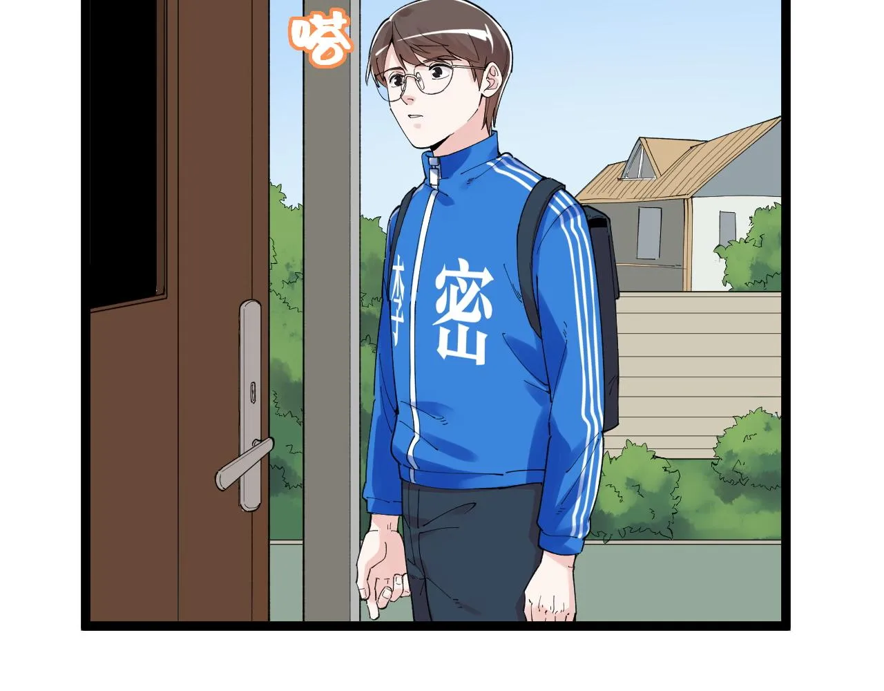 第179话 不再感性 第57页