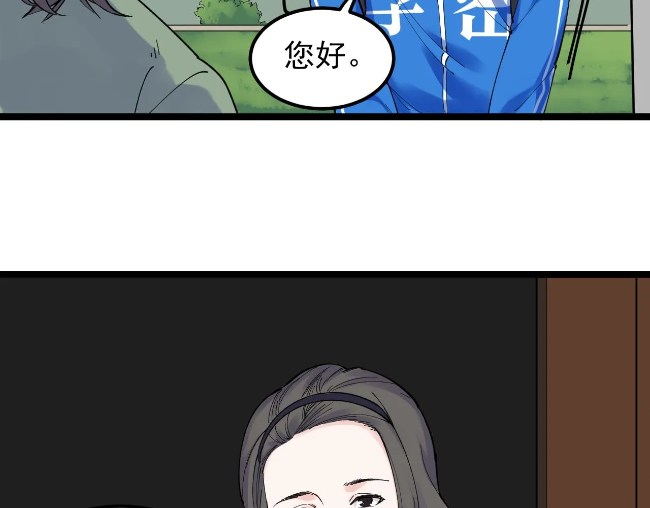 第179话 不再感性 第59页