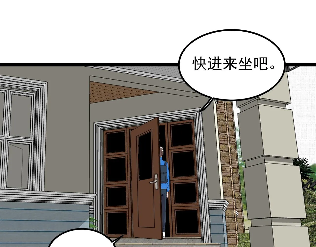 第179话 不再感性 第63页