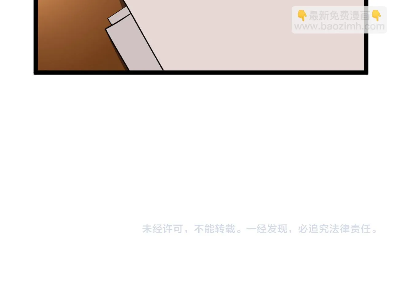 第179话 不再感性 第86页