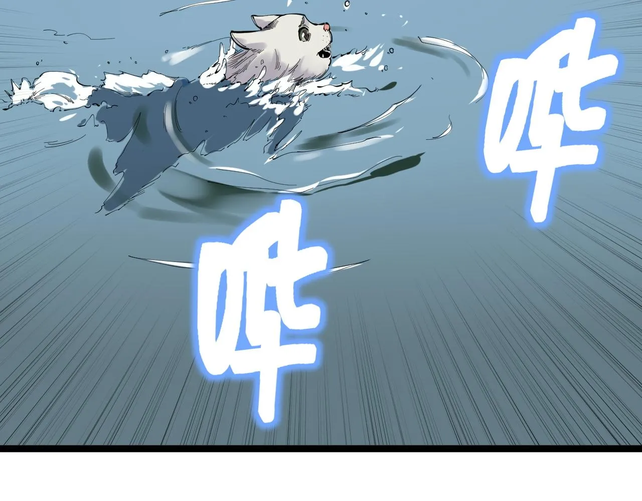 第178话 冷漠的吴斌 第34页