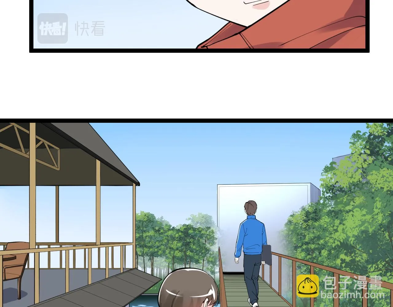 第178话 冷漠的吴斌 第38页
