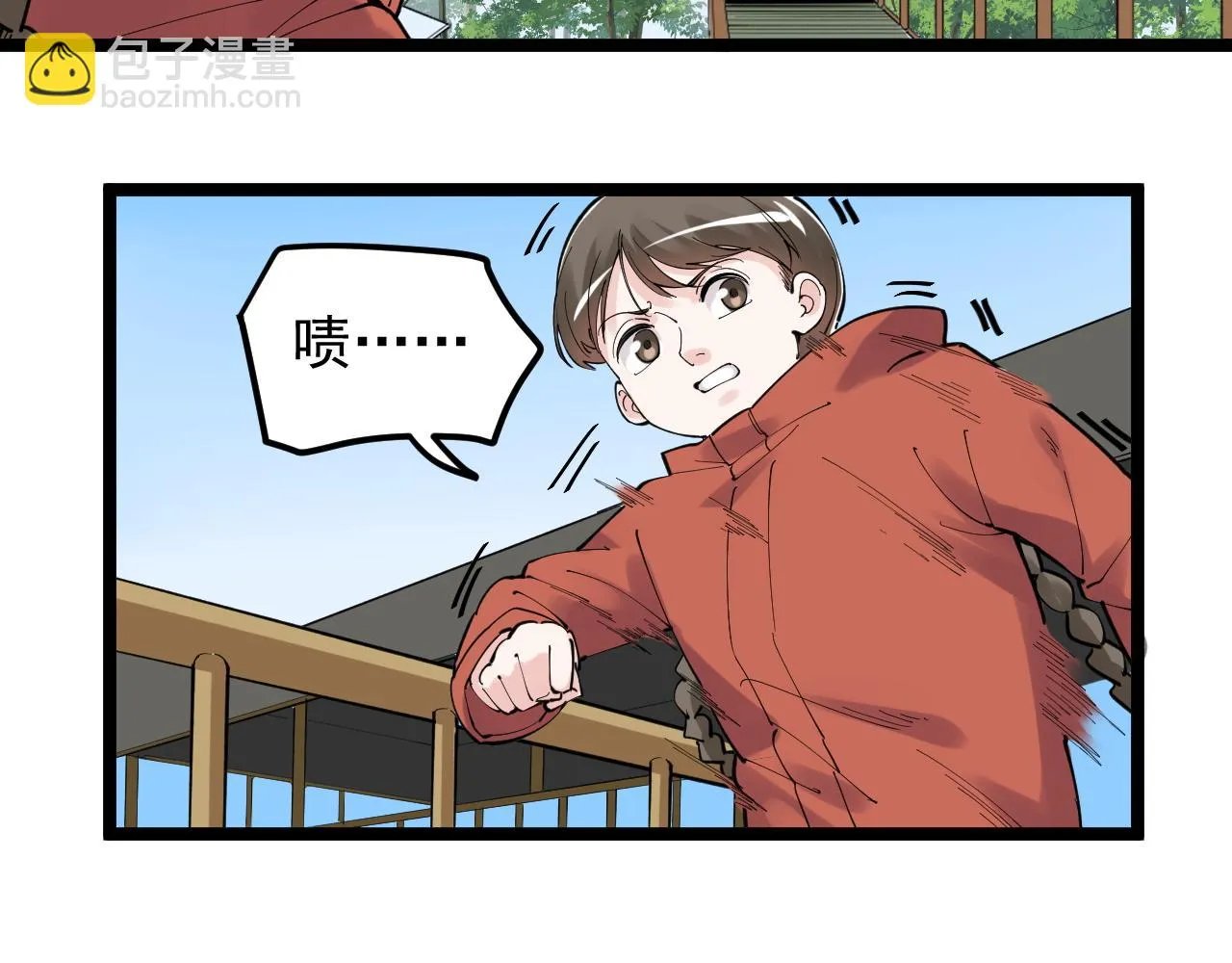 第178话 冷漠的吴斌 第42页