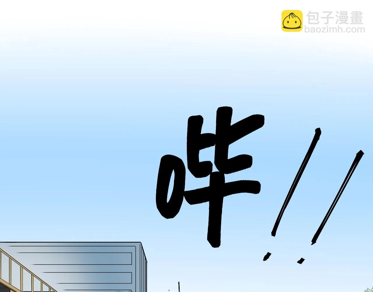 第178话 冷漠的吴斌 第47页