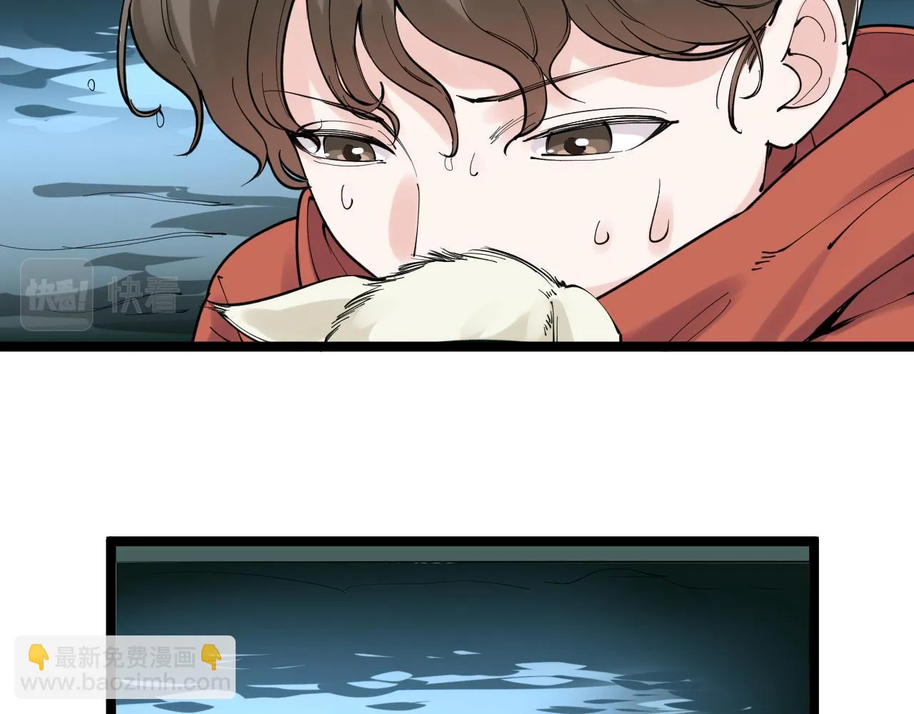 第178话 冷漠的吴斌 第53页