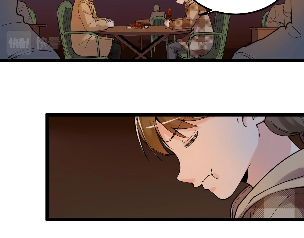 第178话 冷漠的吴斌 第64页