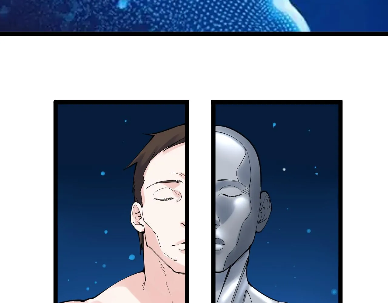 第177话 怪怪的 第23页