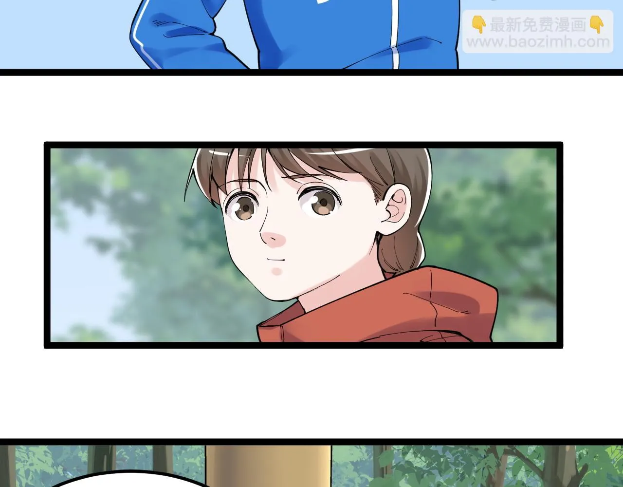 第177话 怪怪的 第26页