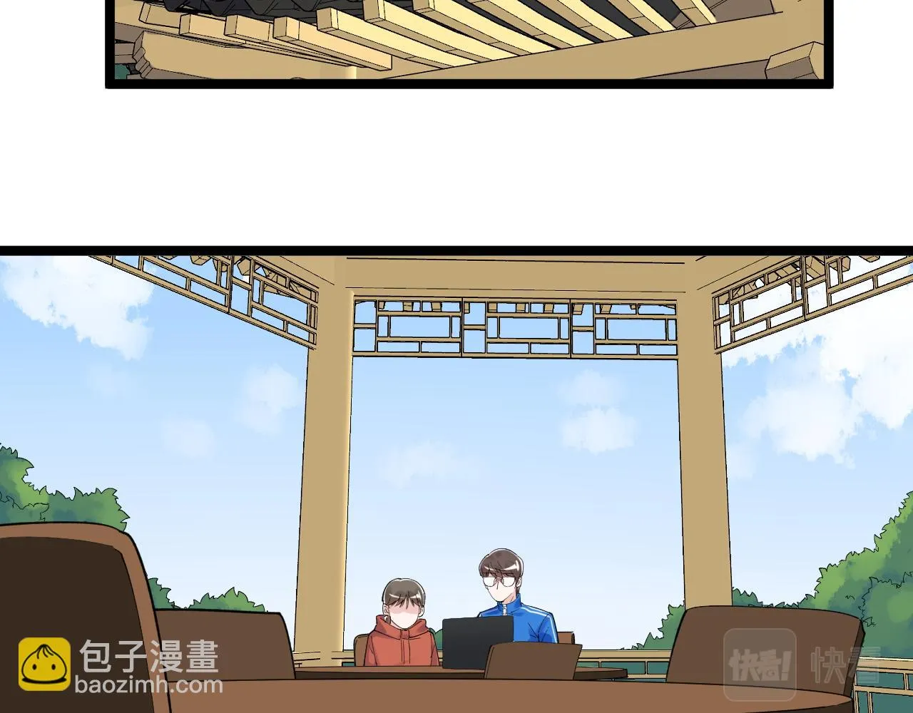 第177话 怪怪的 第52页