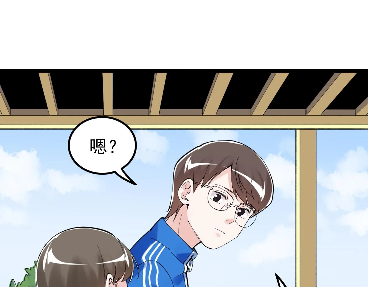 第177话 怪怪的 第76页