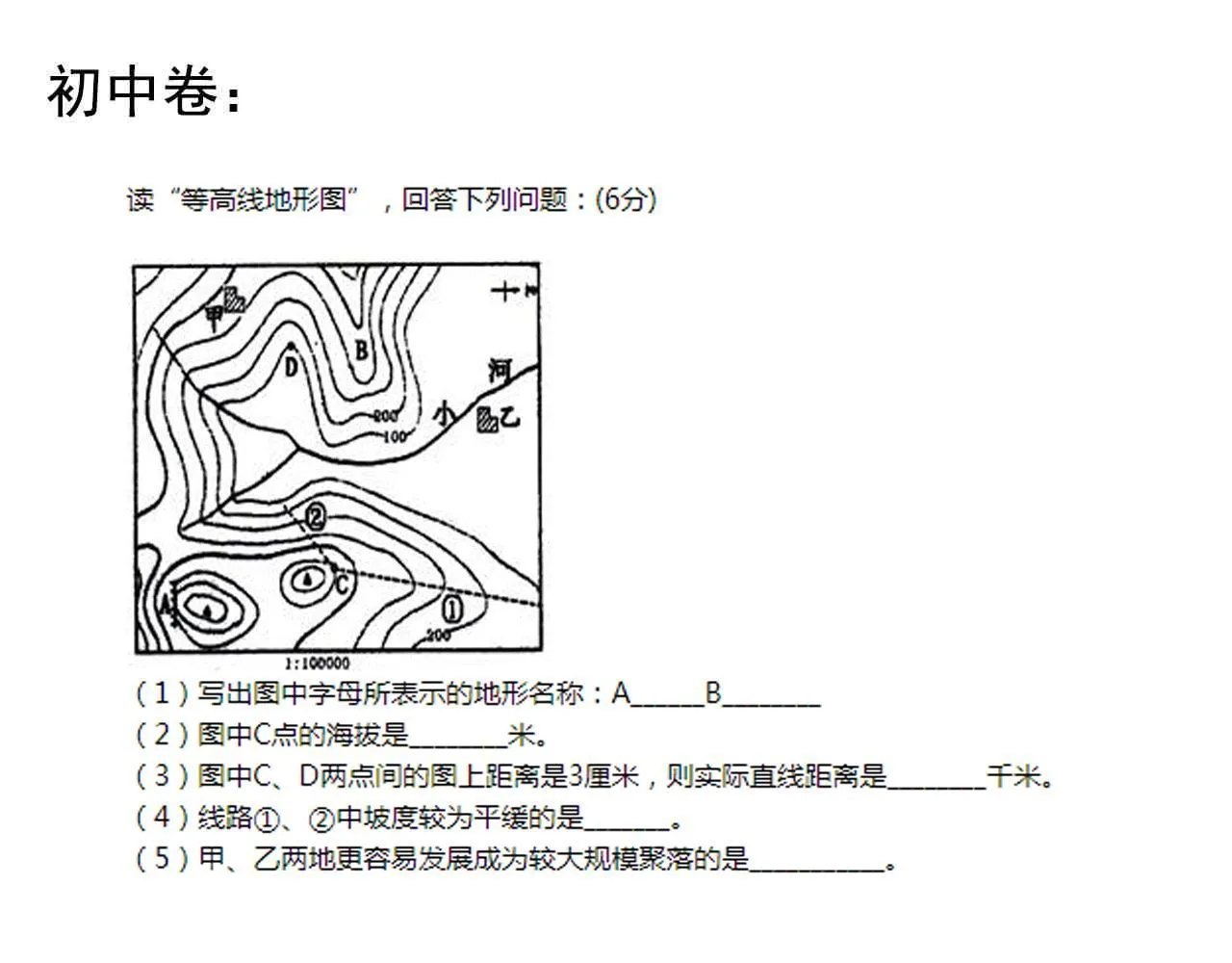 第177话 怪怪的 第85页