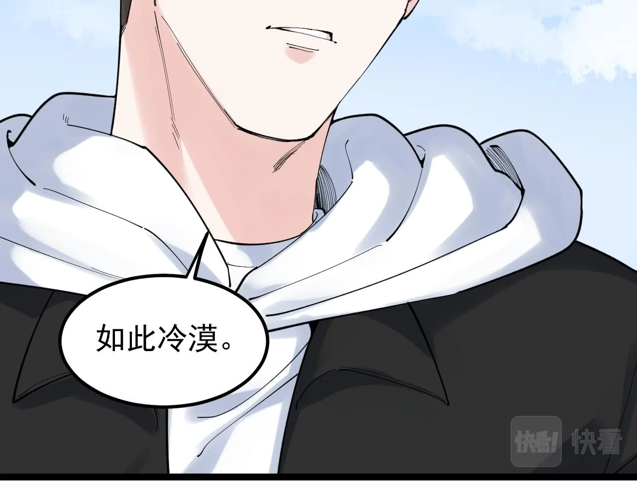第176话 大展拳脚 第13页