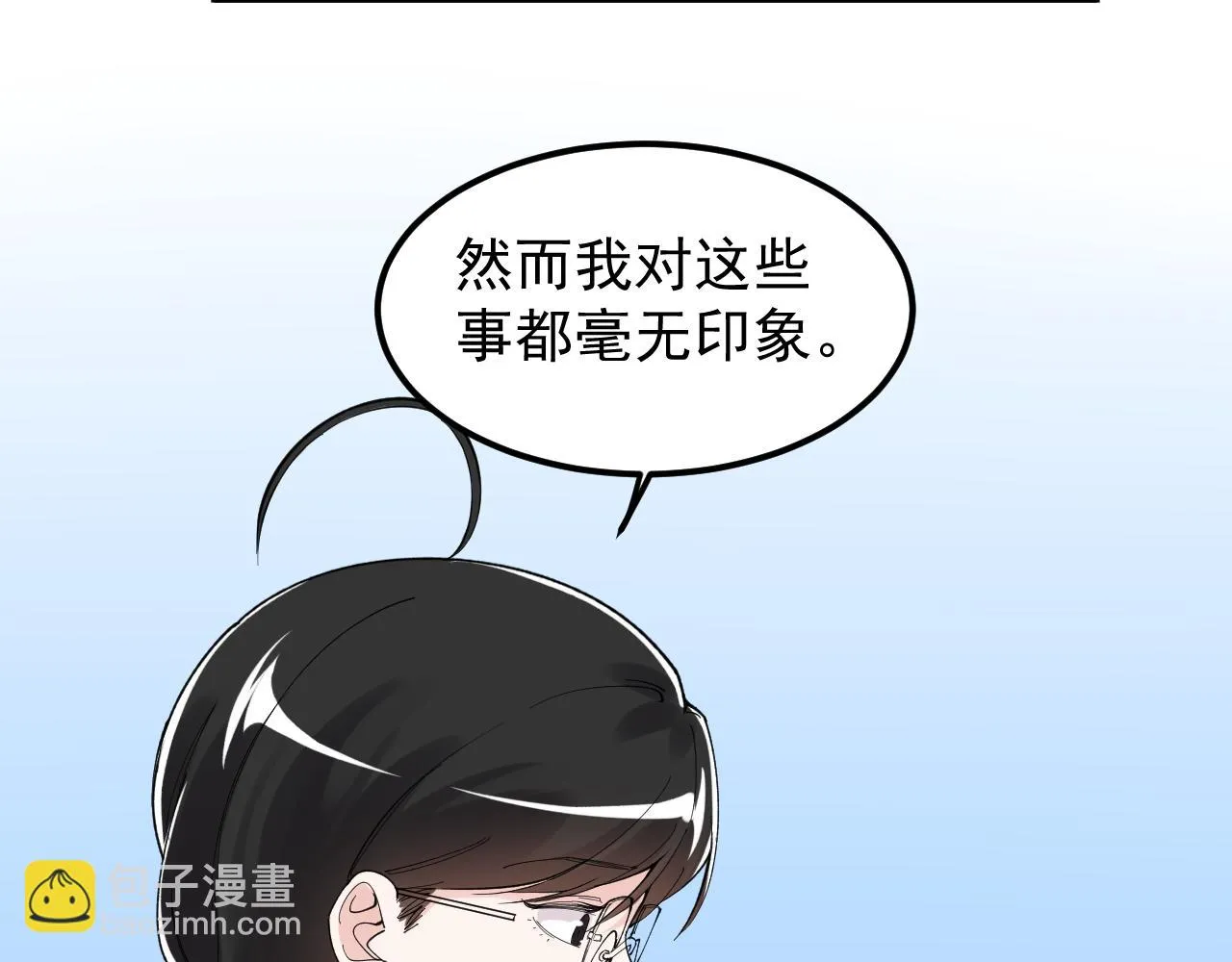 第176话 大展拳脚 第26页