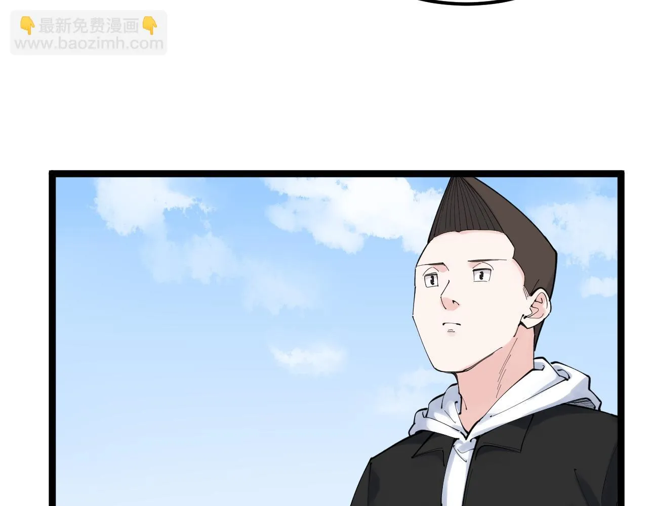 第176话 大展拳脚 第33页