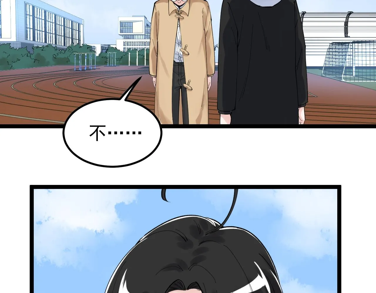 第176话 大展拳脚 第42页
