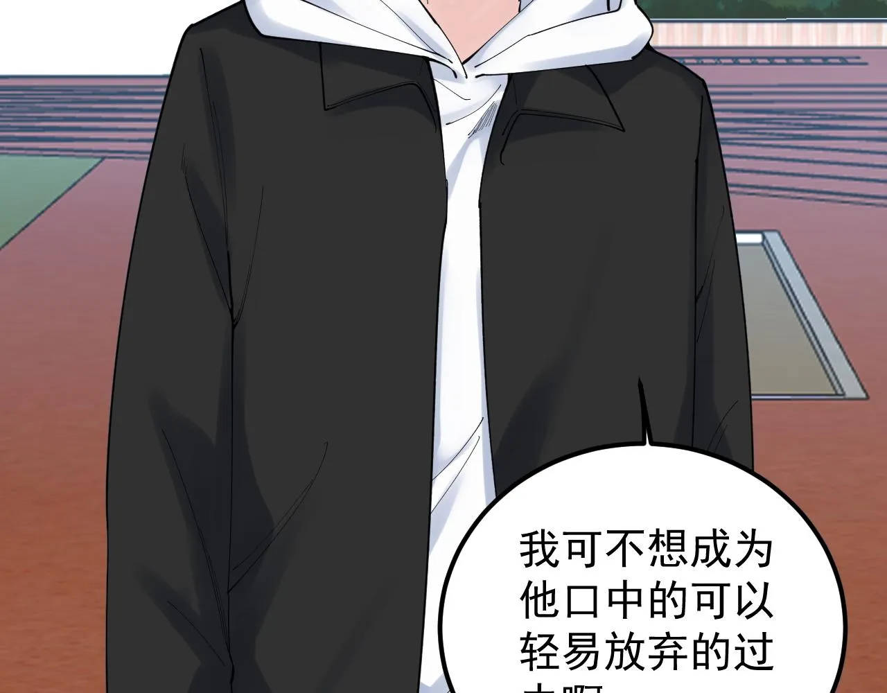 第176话 大展拳脚 第52页