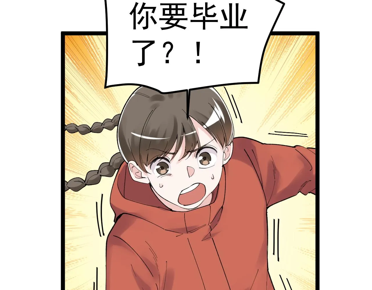 第176话 大展拳脚 第58页