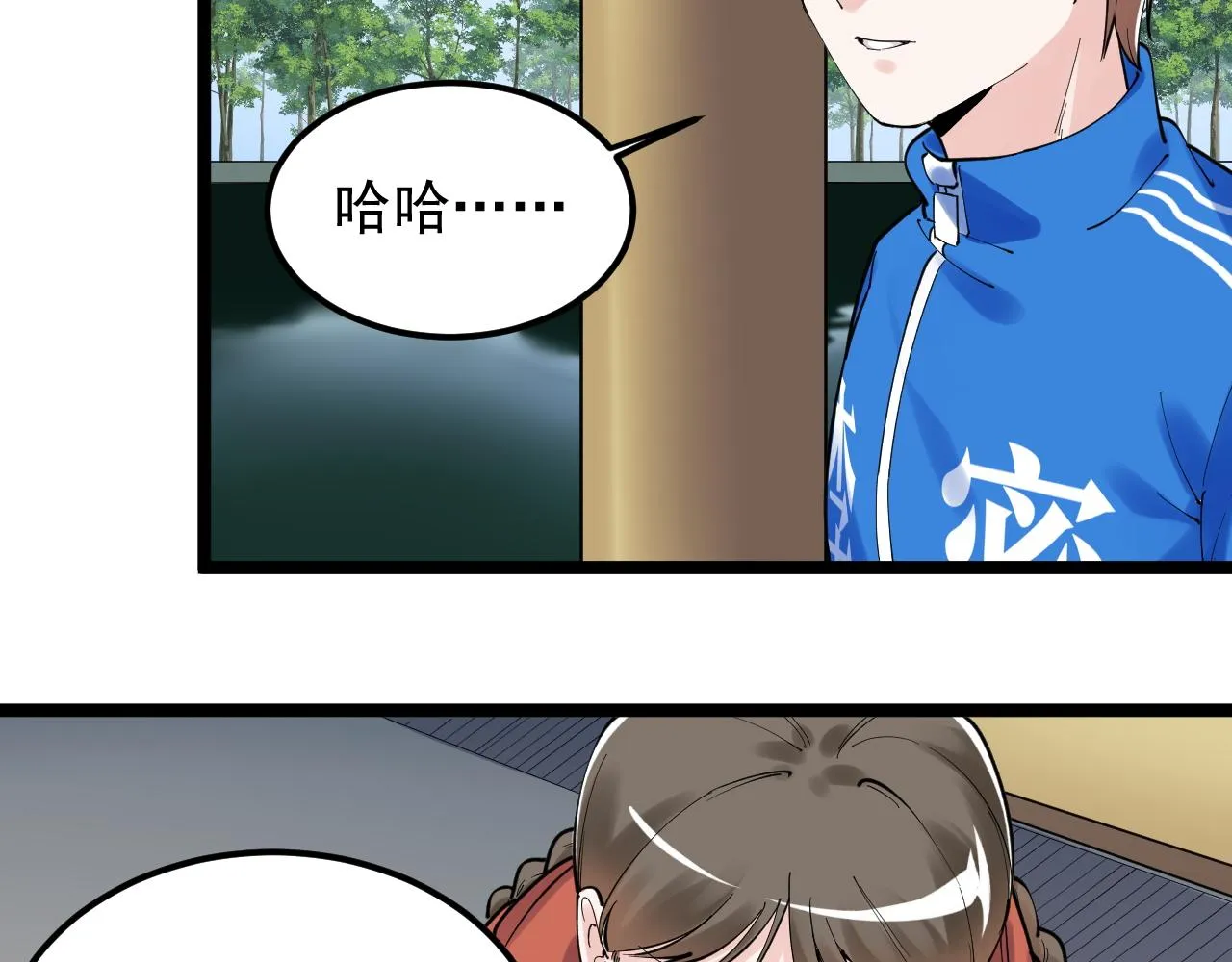 第176话 大展拳脚 第62页