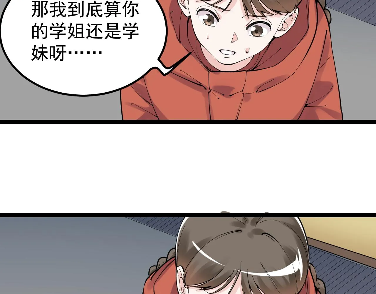 第176话 大展拳脚 第63页