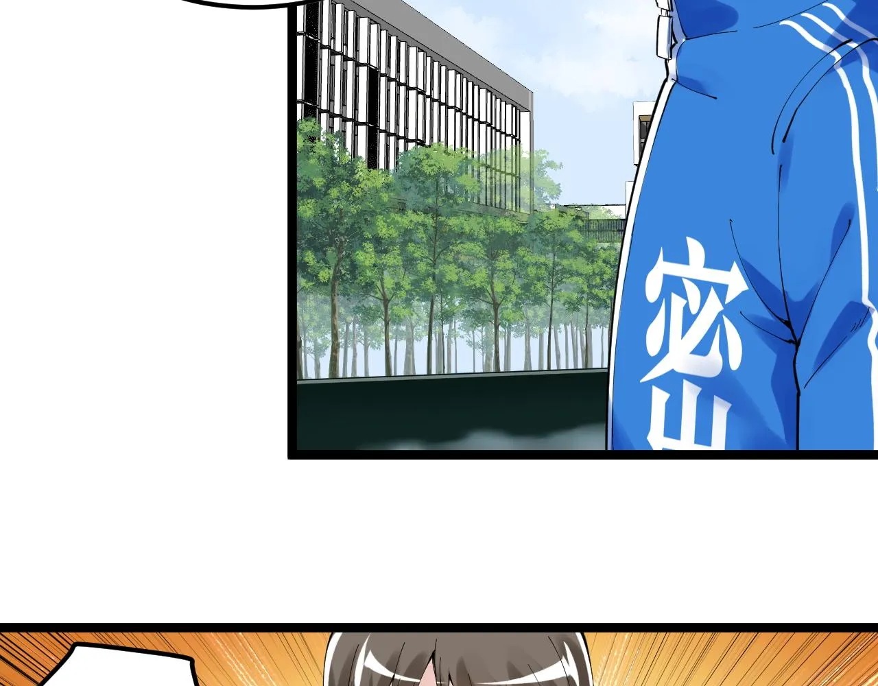第176话 大展拳脚 第71页