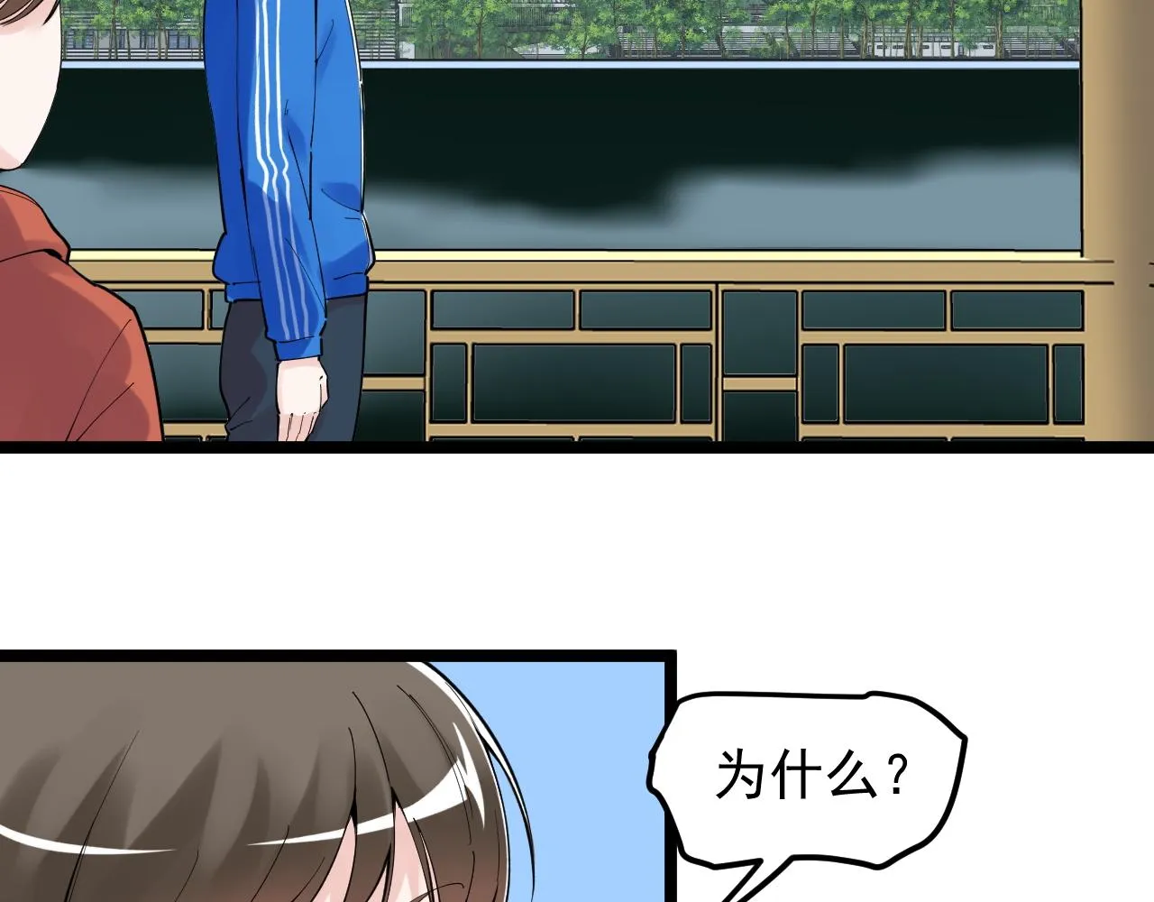 第176话 大展拳脚 第76页