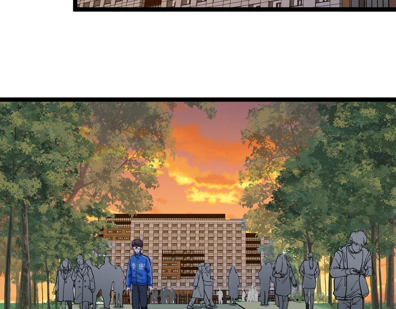 第175话 震惊一百年 第6页