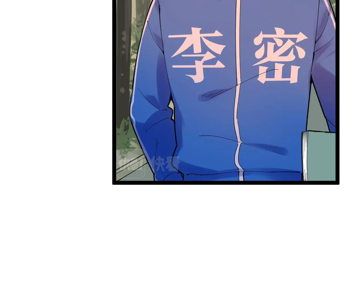 第175话 震惊一百年 第8页