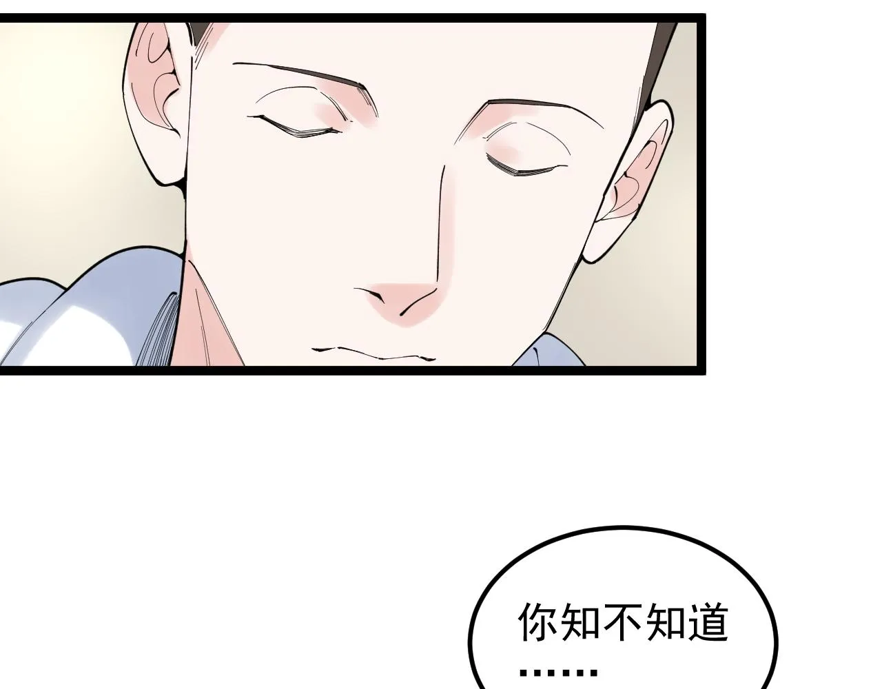 第175话 震惊一百年 第22页