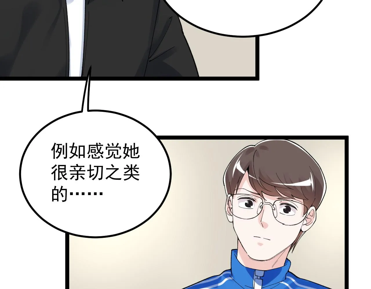 第175话 震惊一百年 第36页