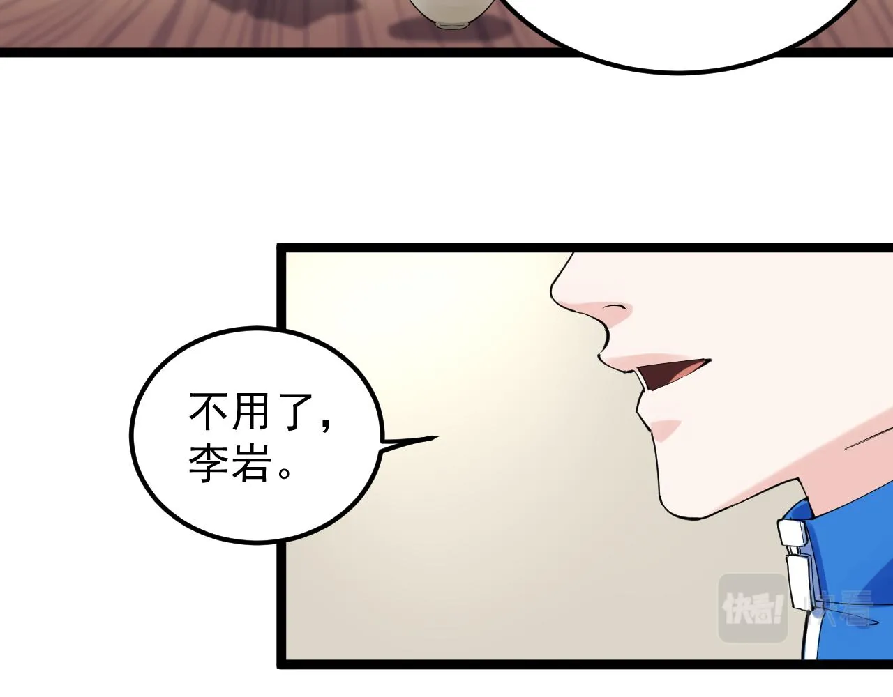 第175话 震惊一百年 第55页
