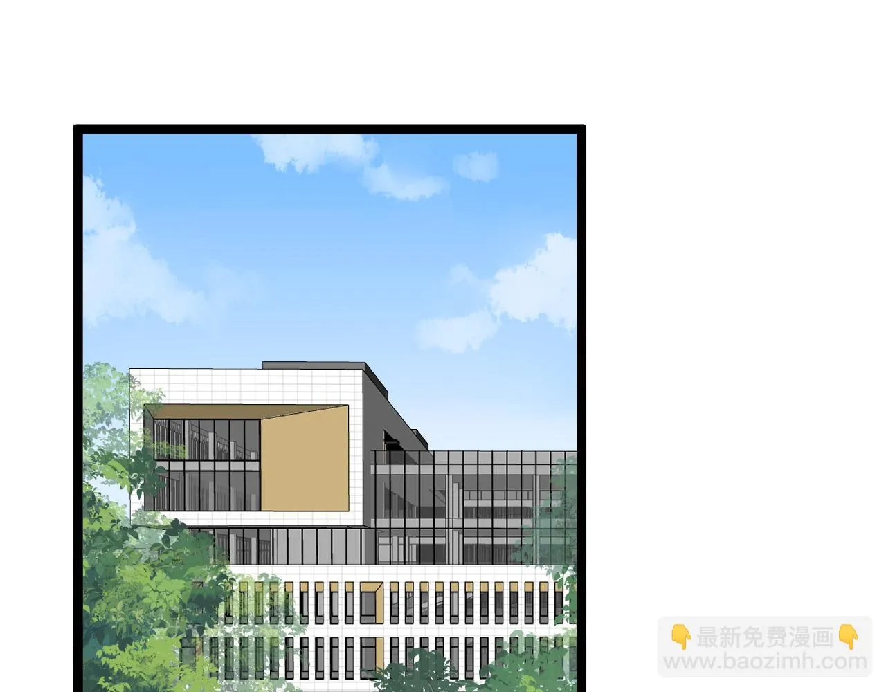 第174话 实验室靓仔 第5页