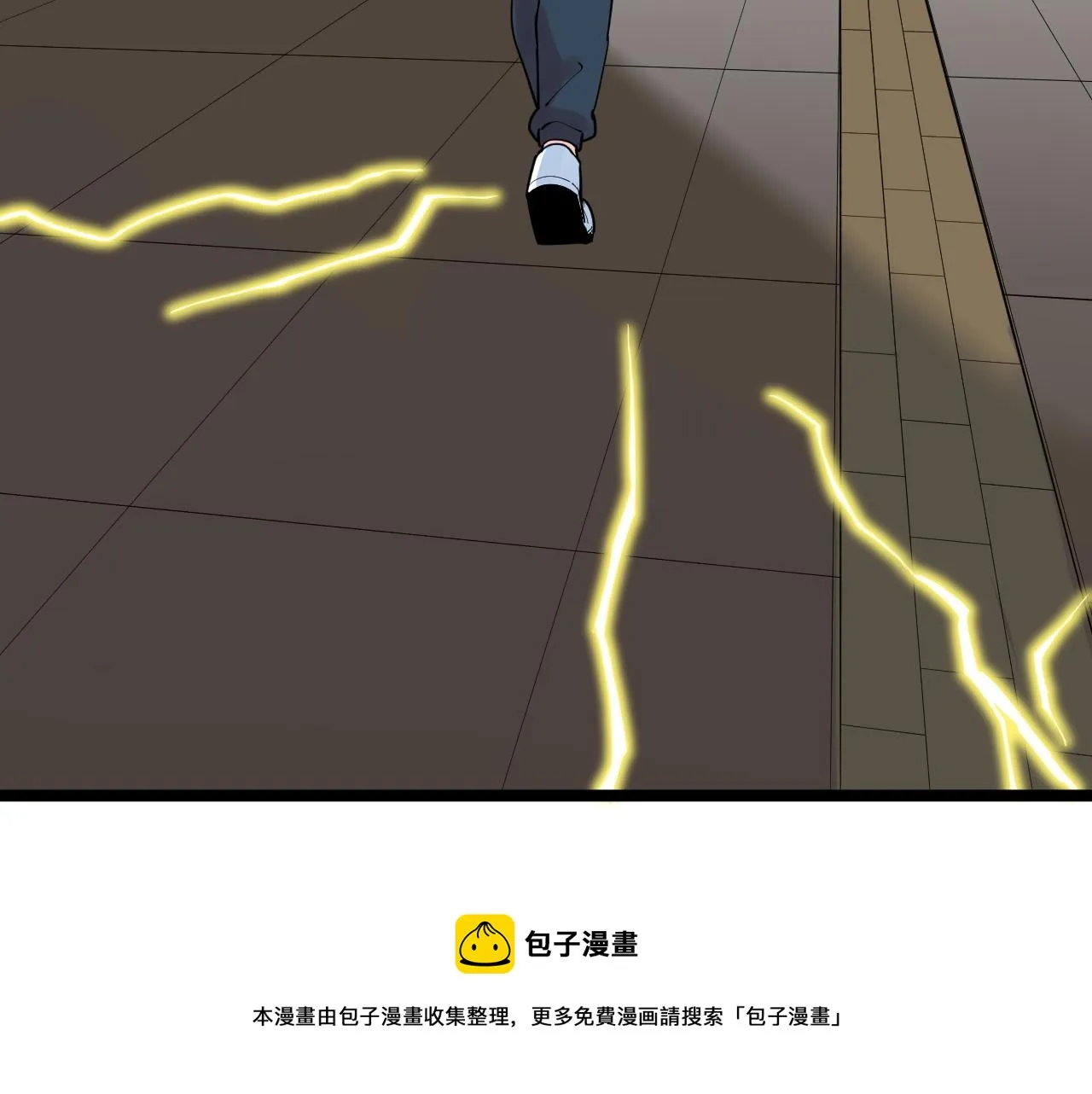 第174话 实验室靓仔 第31页