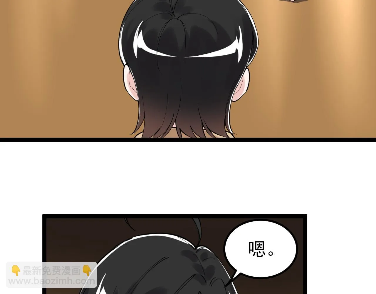 第174话 实验室靓仔 第45页