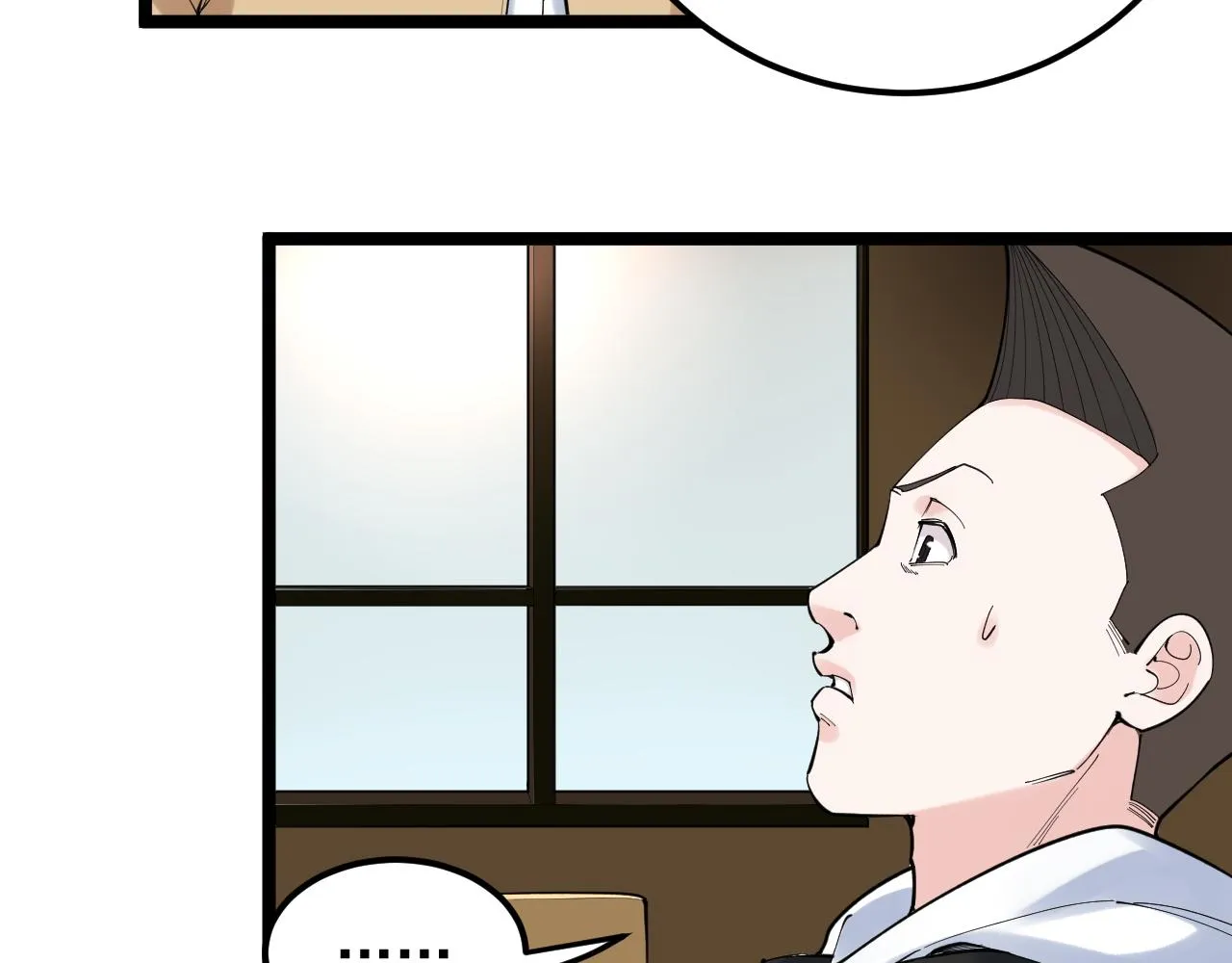 第174话 实验室靓仔 第47页
