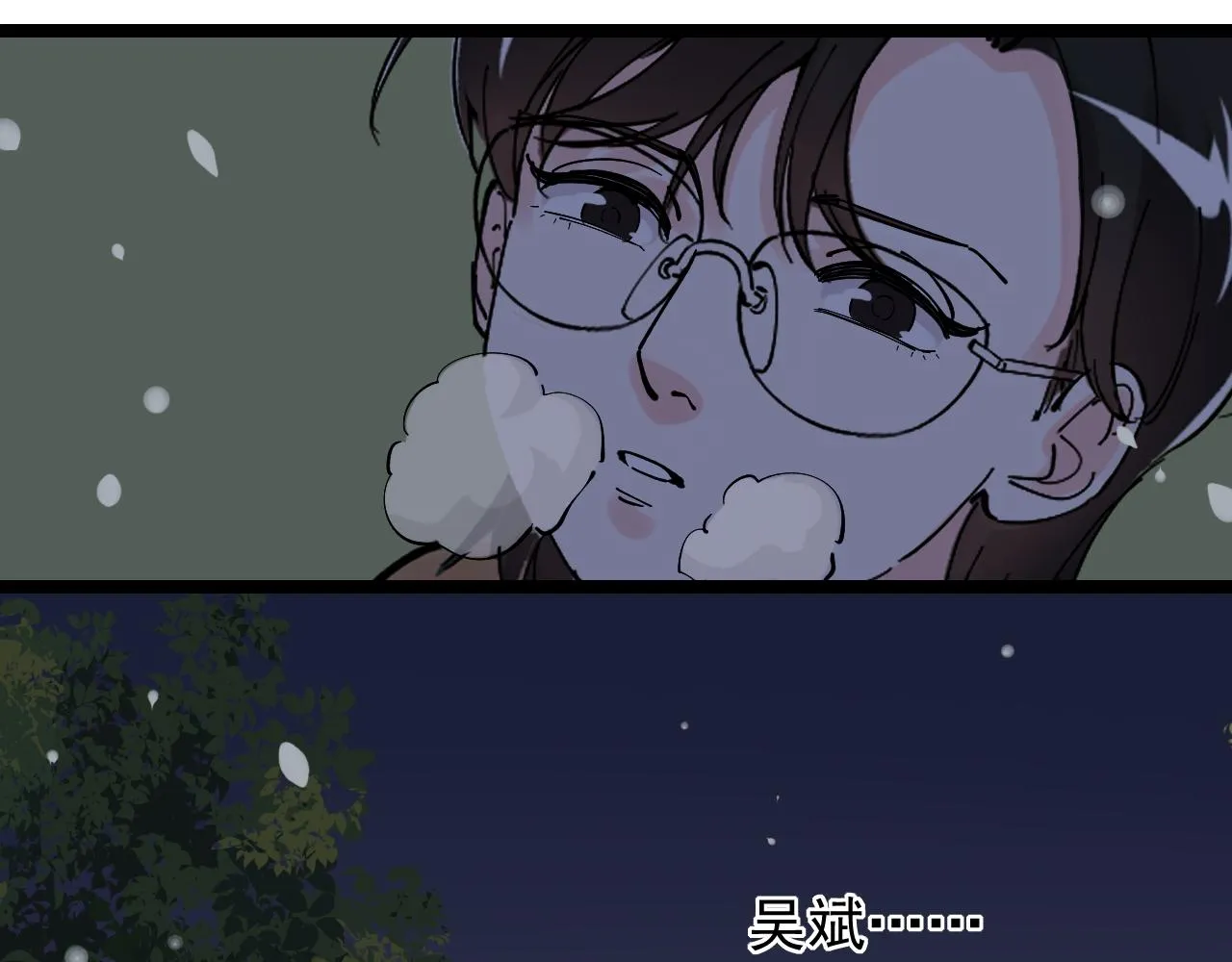 第174话 实验室靓仔 第102页