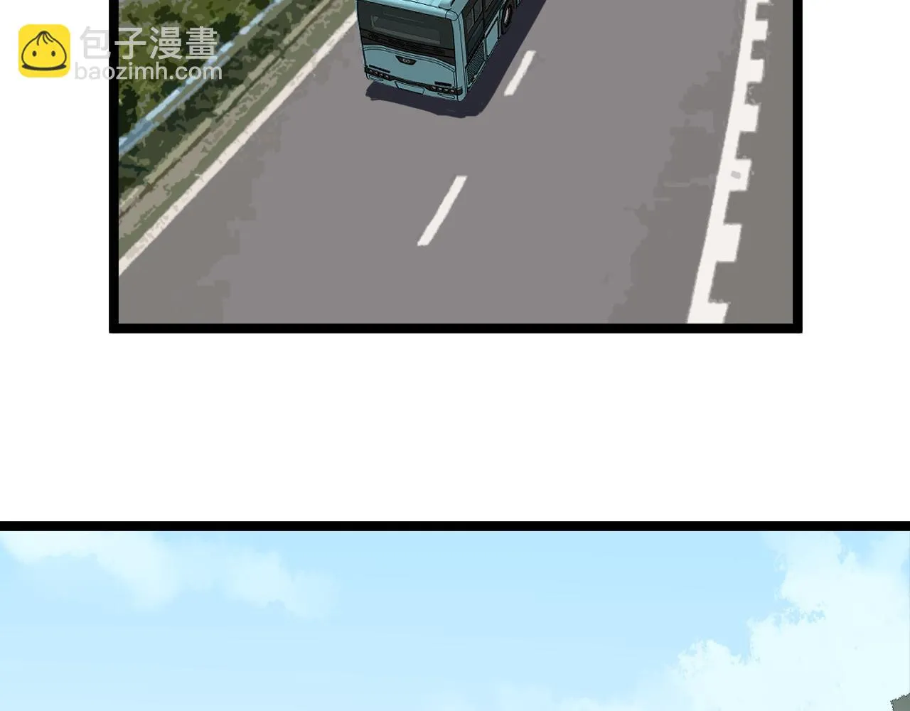 第173话 快男小斌斌 第9页