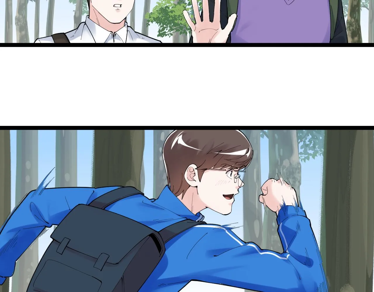 第173话 快男小斌斌 第13页