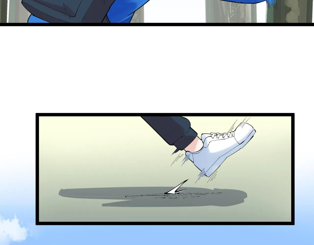 第173话 快男小斌斌 第14页