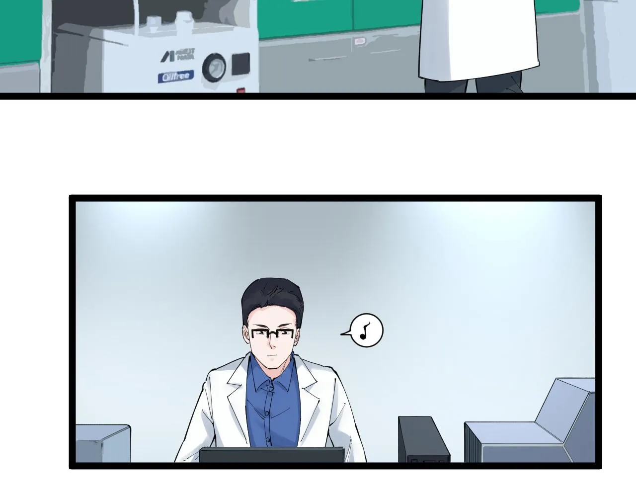 第173话 快男小斌斌 第19页