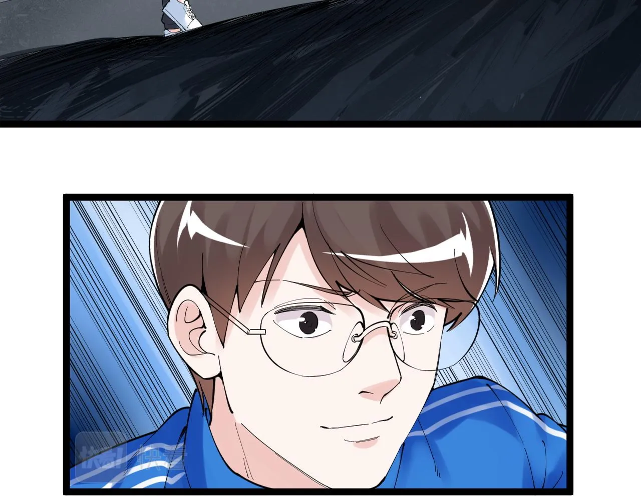 第173话 快男小斌斌 第46页