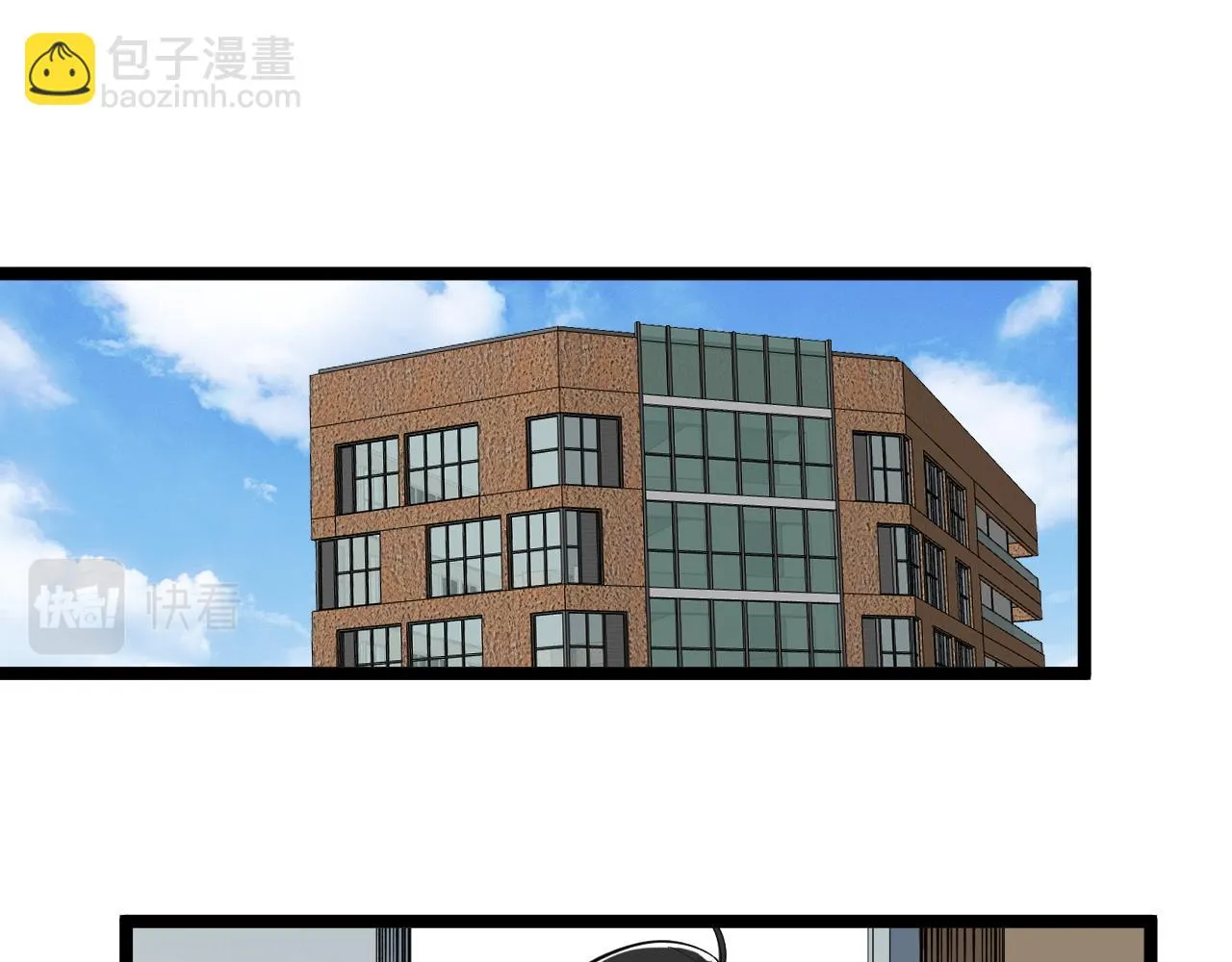 第173话 快男小斌斌 第60页